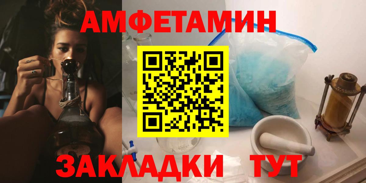 Каспийск  Гашиш  Вход с VPN  НБОМе  МЕФ   МЕФ  МАРИХУАНА 
