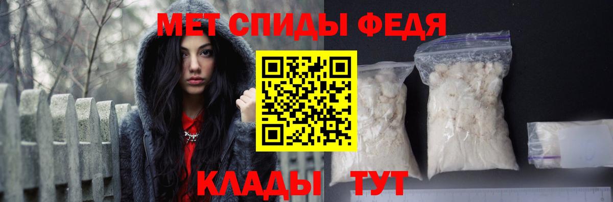 АМФЕТАМИН  Вход с VPN  Каспийск  АМФ 97% 