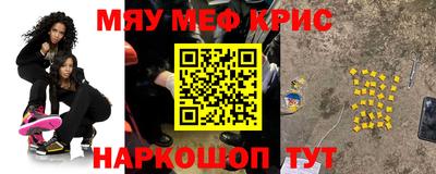 гидра Бийск