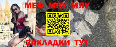 гидра Бийск