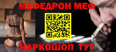 гидра Бийск
