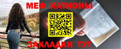 гидра Бийск