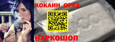 мефедрон мука Беслан