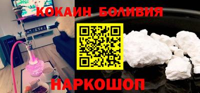 мефедрон мука Беслан