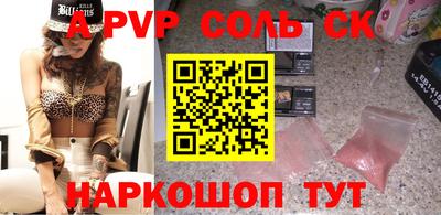 мефедрон мука Беслан