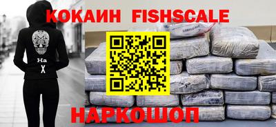мефедрон мука Беслан