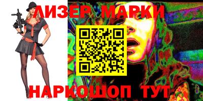 мефедрон мука Беслан