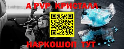 гидра Бийск