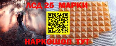 гидра Бийск
