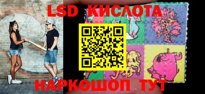 гидра Бийск