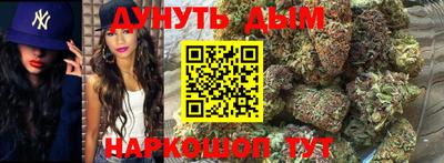 мефедрон мука Беслан