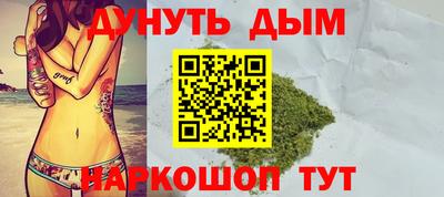 мефедрон мука Беслан