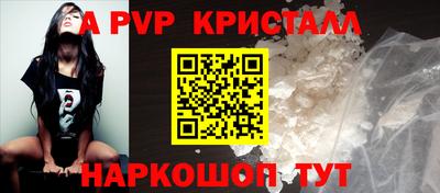 гидра Бийск