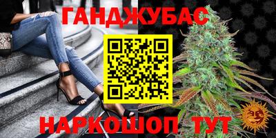 мефедрон мука Беслан