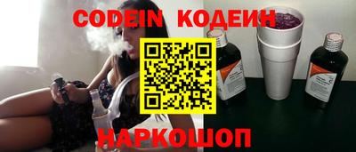 гидра Бийск