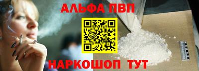 мефедрон мука Беслан