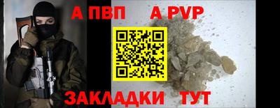 мефедрон мука Беслан
