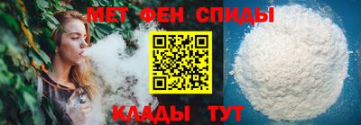мефедрон мука Беслан