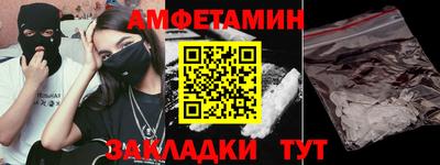 гидра Бийск