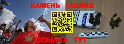 гидра Бийск