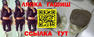 гидра Бийск