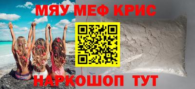 сатива Чапаевск