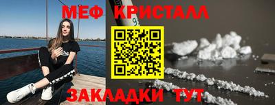 гидра Бийск