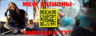 гидра Бийск