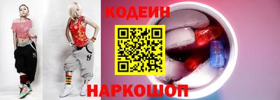 мефедрон мука Беслан