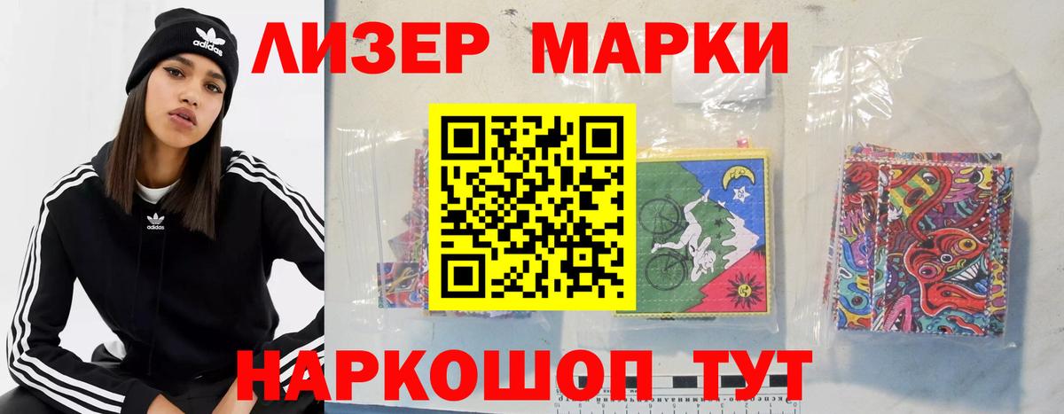 ЛСД экстази кислота  Вход с VPN  Каспийск 