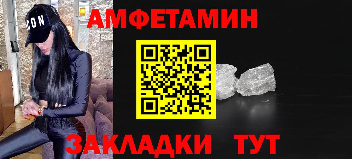 Метамфетамин винт  Вход с VPN  Каспийск  Метамфетамин винт 