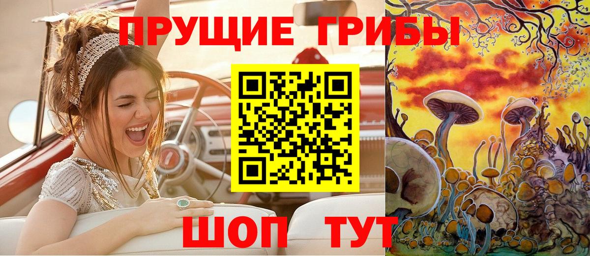 Каспийск  Галлюциногенные грибы GOLDEN TEACHER  Вход с VPN 
