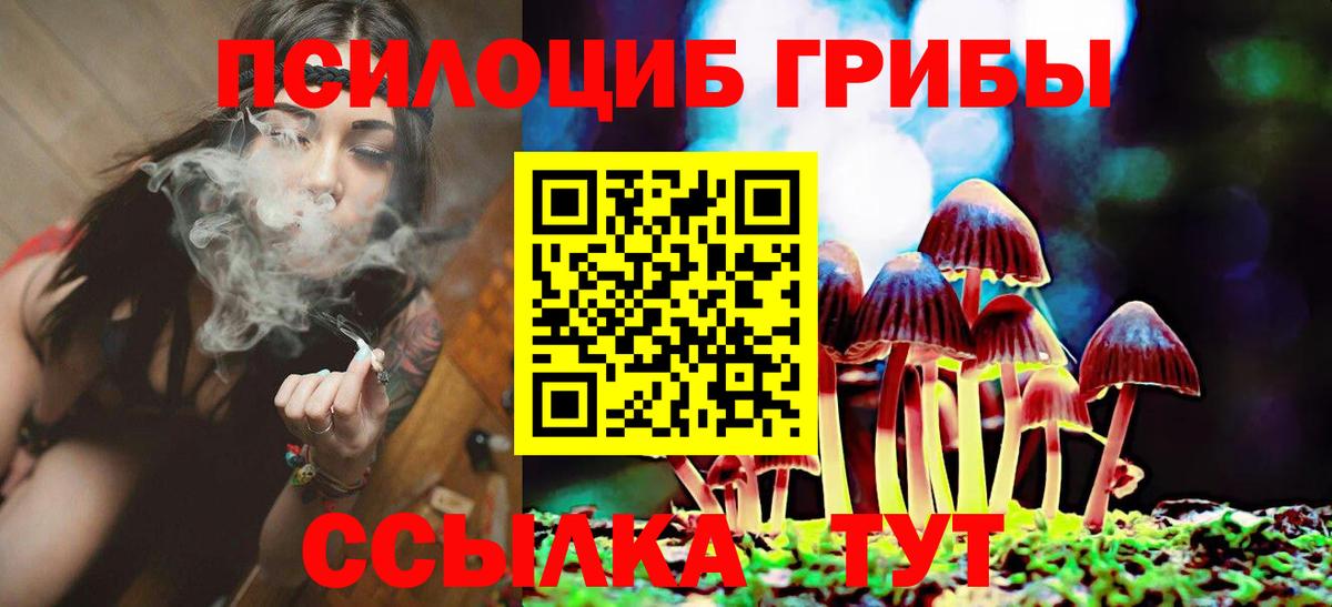 Марихуана Каспийск