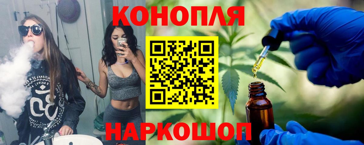 Бошки Шишки Amnesia Каспийск